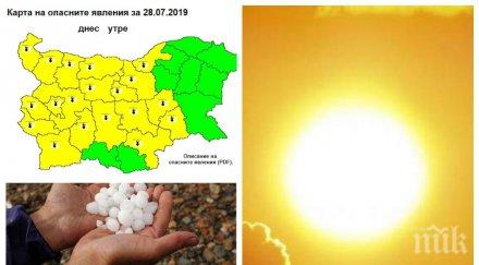 адска жега слънцето пържи държавата пожълтя кодове опасно време възможни локални градушки карта
