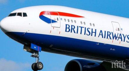бритиш еъруейз възстановява полетите кайро