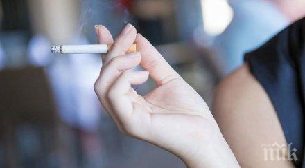 гърция българия първо тютюнопушене