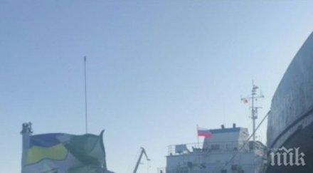 напрежение морето украинските служби задържаха руски танкер