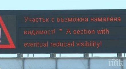 гаф новите електронни табели струма актуализират