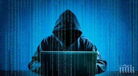 пробита държава