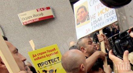 100 лева калпак протест иван гешев искаме пролеем кръв ударим борисов