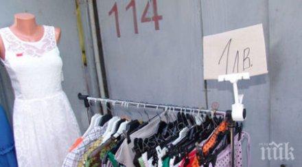 криза блузи левче битака димитровград никой купува