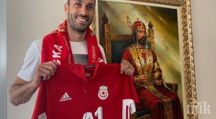 ключов бранител цска софия въпрос реванша осиек