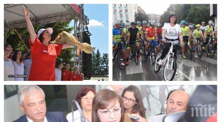 първо пик оставиха симпатизантите бсп купона бузлуджа снимки