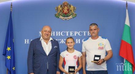 министър кралев награди светла згурова спечелената титла световното първенство модерен петобой