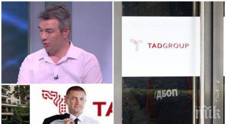 извънредно пик оставиха ареста търговския директор хакерската фирма