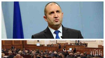 първо пик парламентът заби звучен шамар румен радев ветото отива кошчето обновена