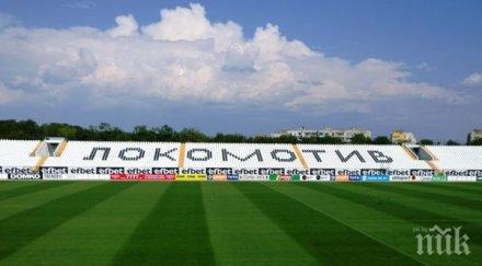 важно блокират улици пловдив заради мача локо спартак търнава