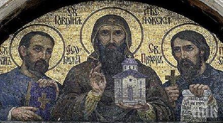 вяра апостоли проповядвали неуморно християнството загинали мъченици