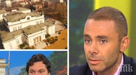 гореща тема депутатът герб александър ненков проблемът нап сериозен създава смут обществото