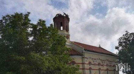 божие наказание мълния тресна селска църква