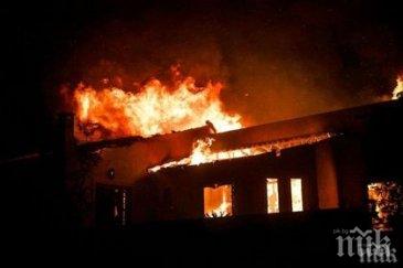 драма дядо пострада тежко пожар къщата изгоря напълно