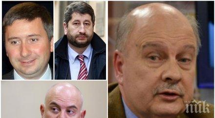 пик георги марков експертно атаката политици съдебната власт конституционният съд забрани прокурорски партии българия родиха борба цацаров отсега вият