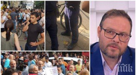 пик десислав чуколов озверялата тълпа прокопиев олигархията блокира софия престъпници