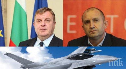 първо пик отговорите министерството отбраната румен радев