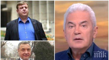 официално парламента обявиха изключването волен сидеров чуколов шопов групата обединени патриоти