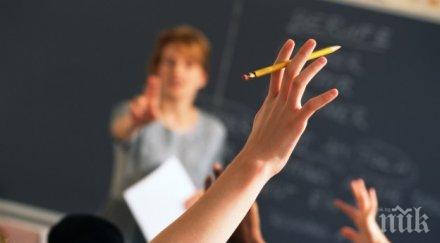 возят без пари даскалите пловдивско