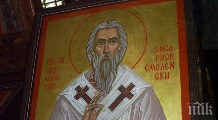 голям ден честваме един великите български светци измъчван заради помохамеданчването родопите