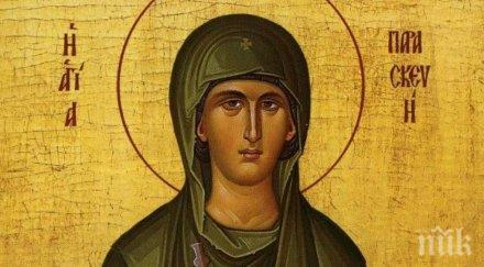 празник почитаме необикновена светица три хубави имена черпят имен ден