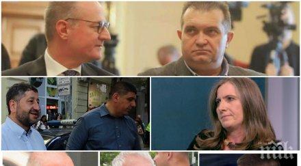 протестът гешев подсъдими агенти хора жълта книжка семейството лозан панов