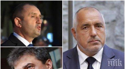 бомба пик кибер атаката борисов ветото радев апартаментгейт убийството виктория терасата пламен георгиев общ сценарий държавен преврат следите заговор