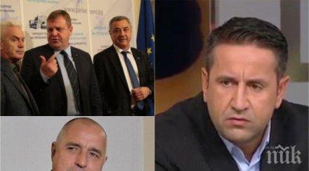 едно едно харизанов култов цирка патриотите робинята изаура пасти яде