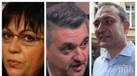 червени скандали страшни трусове бсп лидерът социалистите варна направи нинова пух прах