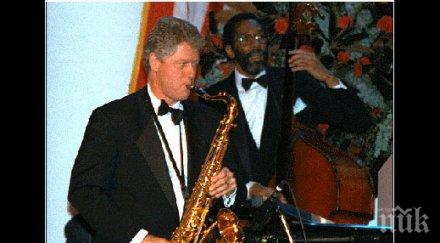 подариха клинтън собствения саксофон