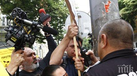 пукнат децата дано извити китки скъсани плакати посегателства женитова репертоарът фашагите демократична българия