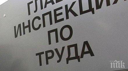 1574 нарушения труда регистрирани варна