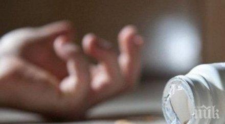 хранителна добавка отне живота годишна жена месеци сватбата