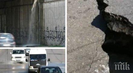 спукан водопровод наводни ключов булевард русе