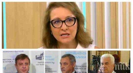 разводът патриотите анализатори разнищиха семейната драма ревност основата разпада коалицията