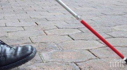 парадокс всеки четвърти пловдивчанин решение телк шизофрения аутизъм слепота