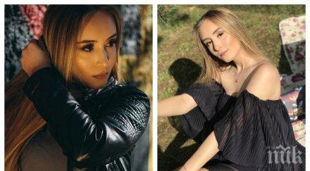 пик дъщерята дими сленг откровено музиката тежките моменти мъж живота