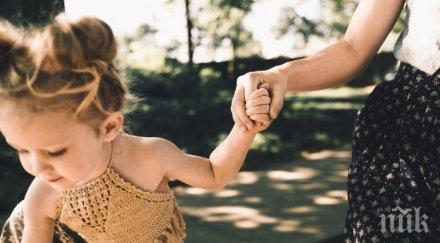 майки сменят града заради безплатни забавачки