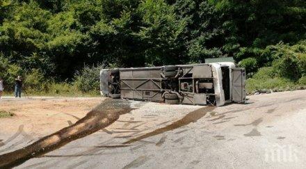 войници ранени катастрофа сърбия