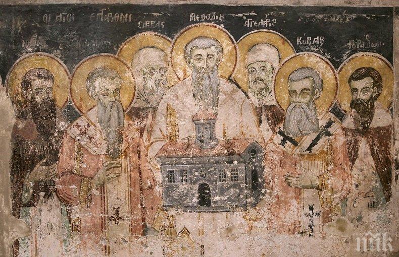 СВЯТ ДЕН: Голям български празник е - денят на Светите Седмочисленици