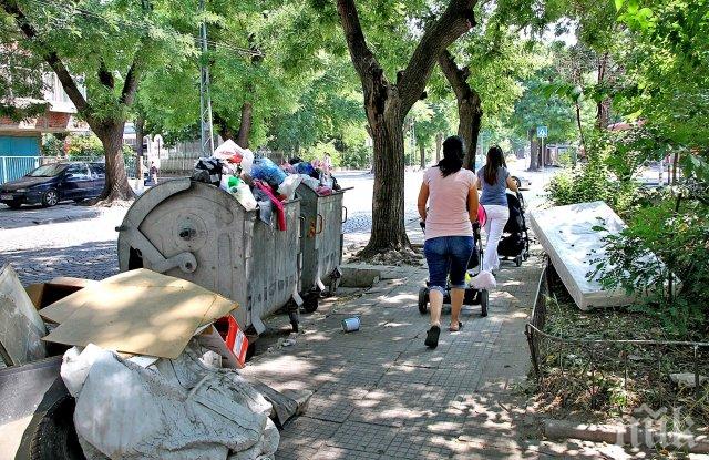 Глобиха чистник за стари мебели до контейнера