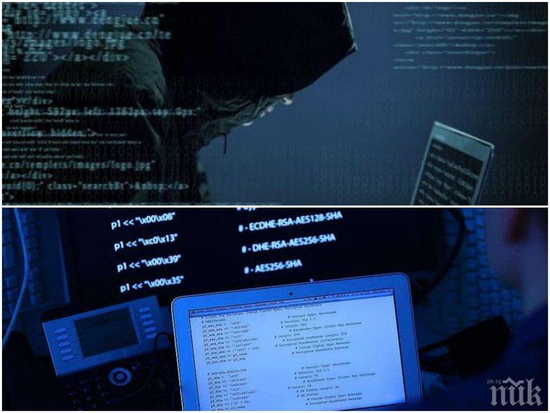 ВАЖНО: Най-застрашени от хакерската атака са 189 души! НАП ги търси, изтекли са абсолютно всичките им данни