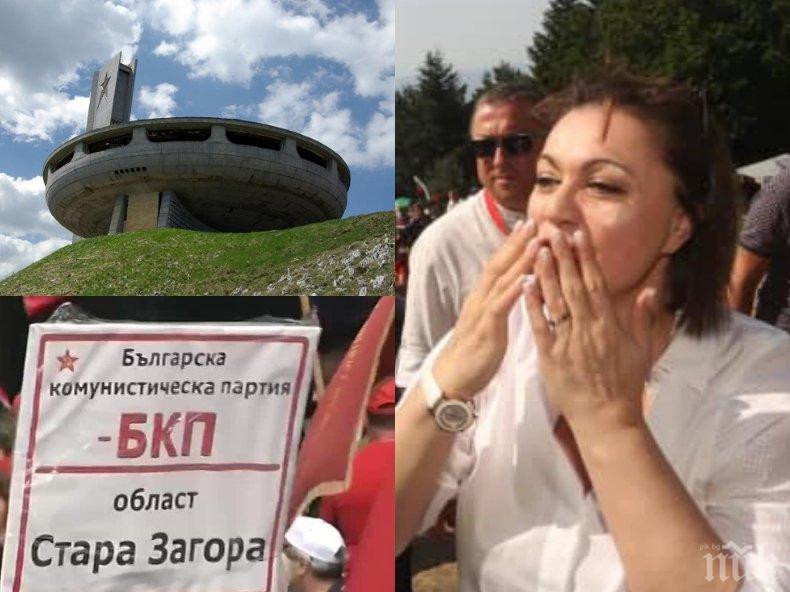 РАЗКРИТИЕ НА ПИК: Вижте как Корнелия се провали на Бузлуджа