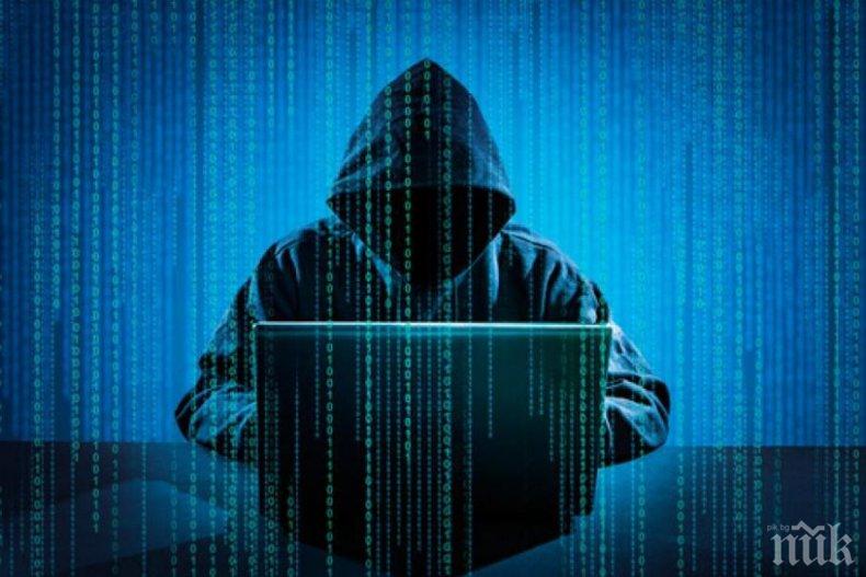 Пробита държава!