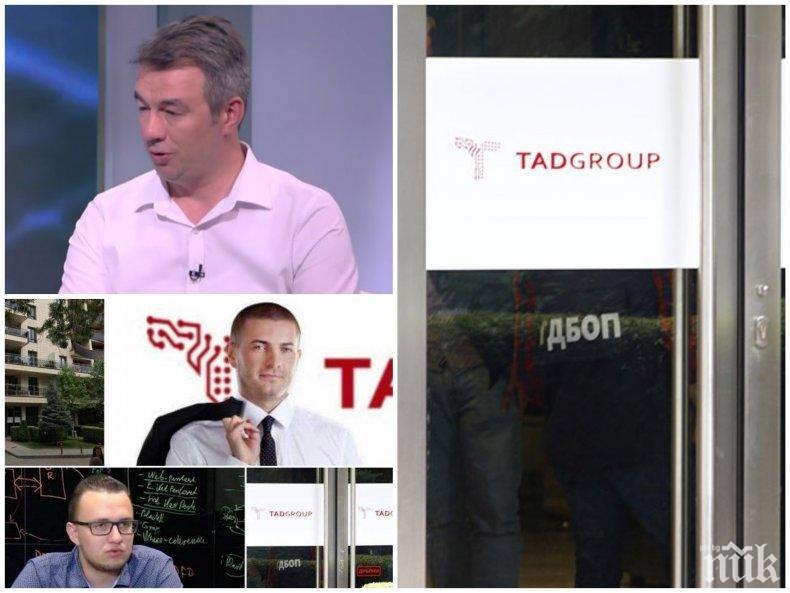 ИЗВЪНРЕДНО В ПИК! Оставиха в ареста търговския директор на хакерската фирма