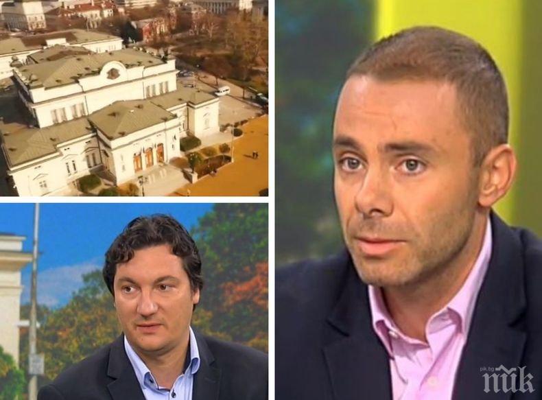 ГОРЕЩА ТЕМА! Депутатът от ГЕРБ Александър Ненков: Проблемът с НАП е много сериозен, но не трябва да се създава смут в обществото