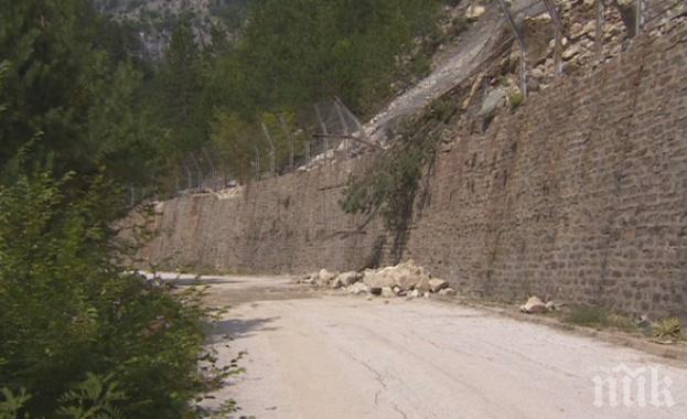 Пороите подкопаха пътя от Разлог за Велинград