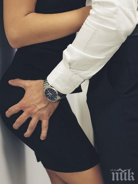 Днес е най-сексуалният ден от годината