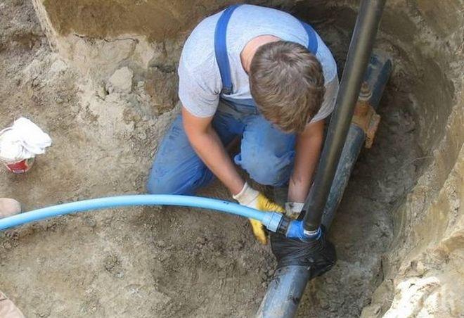 Спукан водопровод остави част от кварталите в Благоевград без вода