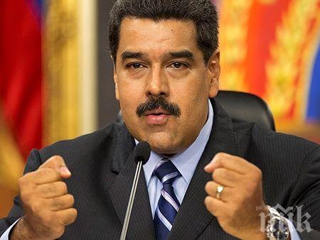 Николас Мадуро заплаши да арестува депутати